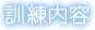 Pe